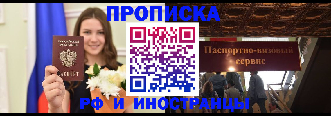 форма 3 в Городце
